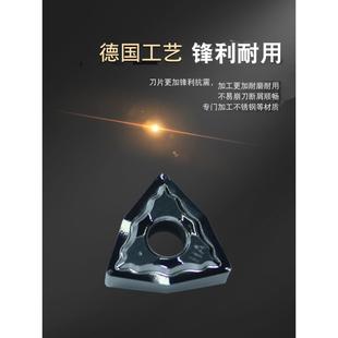 刃天下数控刀片WNMG080404/080408-AK HZ10 铝用合金硬质合金车刀
