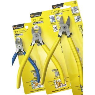 115F 原装 日本TTC水口钳PN 150 125进口塑料平面斜口剪钳斜嘴钳PN