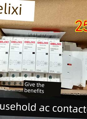 德力西2NO家用交流接触器CDCH8s-25 25A导轨式接触器1P大小