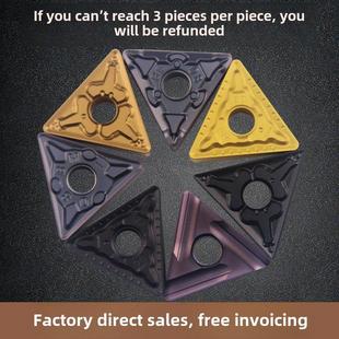 数控刀片TNMG160408 160404 160412-TM PM BF 三角形外圆钢件车刀