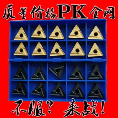 株洲数控刀片TNMG160404 160408R L-ZC YBC252 251三角形开槽车刀