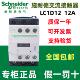 AC220V 原装 110V现货 F7C Q7C 正品 施耐德交流接触器LC1D12M7C