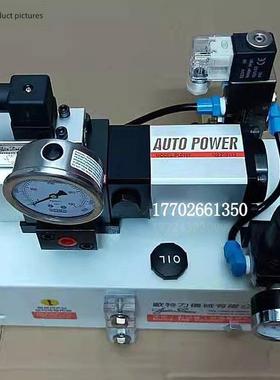 高速冲床锁模泵PL0107气动泵头原装台湾欧特力AUTOPOWER滑块油泵