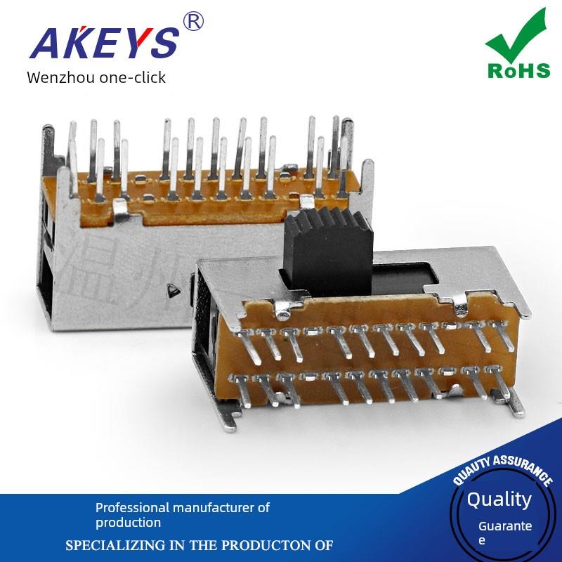 一键SK-44D04卧式拨动双排20脚四档电器波动段滑动波段开关