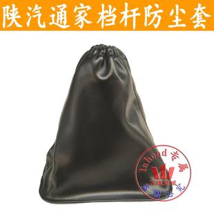 陕汽通家档杆防尘套电牛一号二号挡杆防尘套变速杆防尘套
