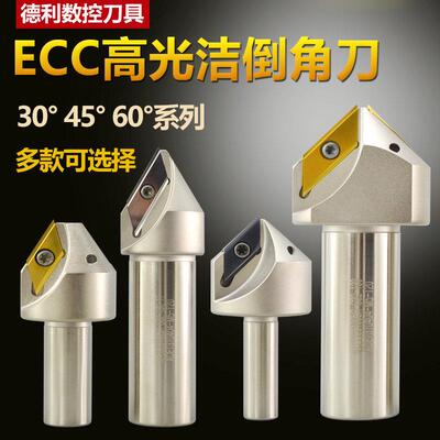 ECC17005长刃倒角刀杆30度45度60度倒角刀XCET310404数控倒角刀杆