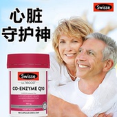 swisse辅酶q10秋实普酶ql0辅梅q1o扣十澳大利亚官方旗舰店swisses