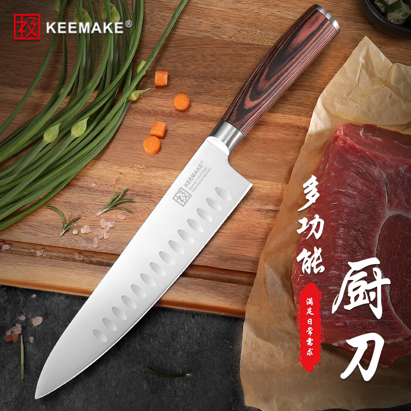 KEEMAKE日式厨师刀牛刀料理刀