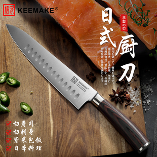 牛刀厨师刀切肉刺身寿司水果刀具家用菜刀料理西式 极家日式 主厨刀