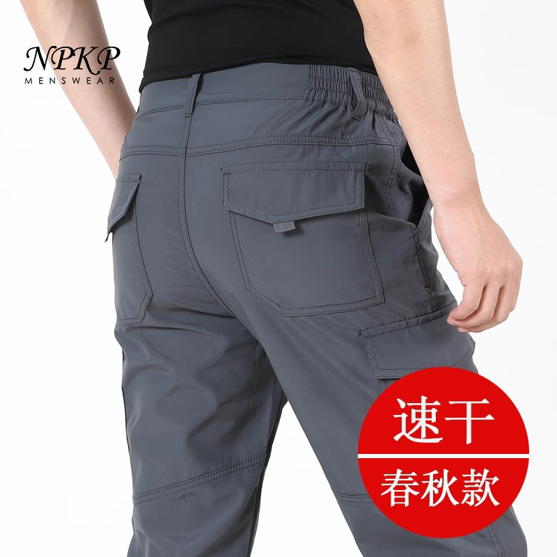 潮牌工装裤男士秋冬季2025新款冲锋防水速干长裤加绒加厚休闲裤子