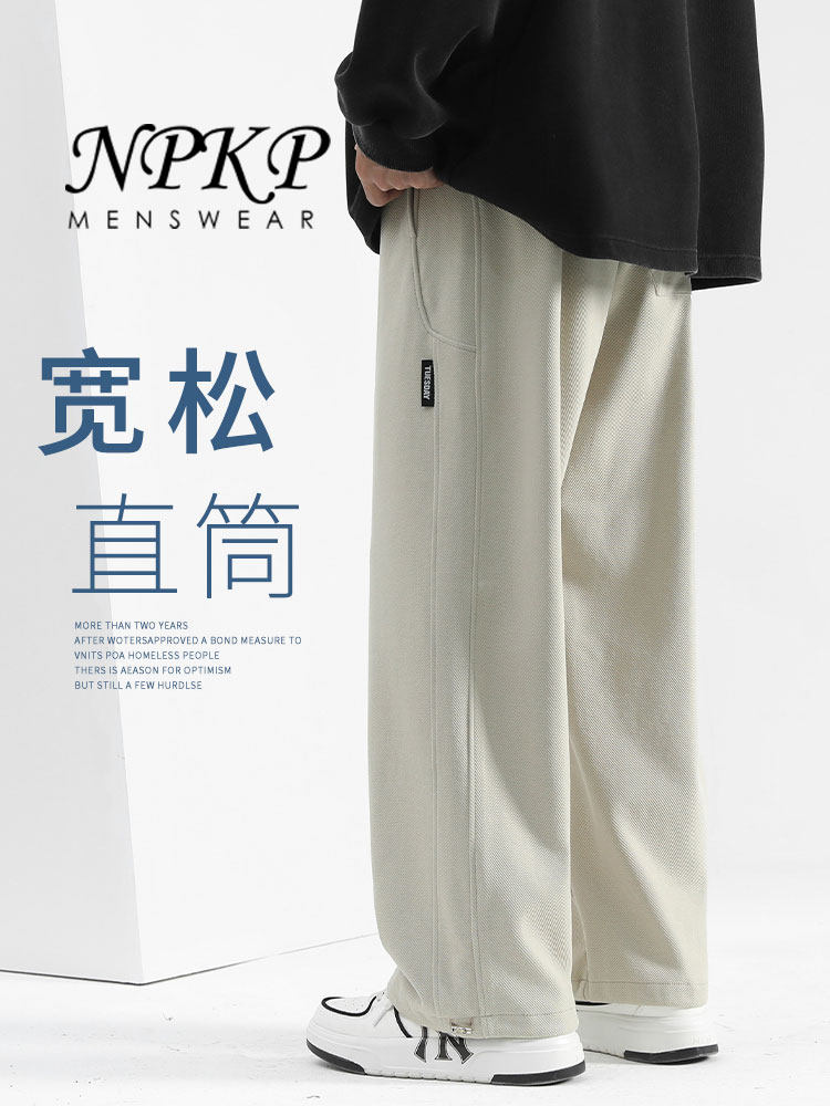 休闲裤男款春秋季2025新款宽松垂感直筒裤潮流百搭运动阔腿卫裤子