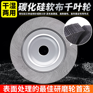 进口鹿牌千页轮 千叶轮 抛光轮 沙皮纸打磨轮 卡盘叶轮300*50*32