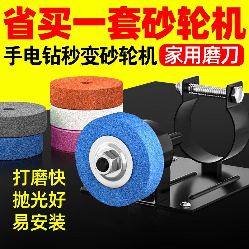 圆形砂轮打磨手电钻改砂轮机打磨头金属抛光磨刀开刃手枪钻砂轮片,标准件/零部件/工业耗材,百叶轮,淘宝优惠券,粉丝福利购,淘宝优惠卷