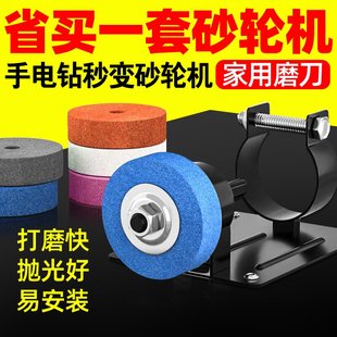 圆形砂轮打磨手电钻改砂轮机打磨头金属抛光磨刀开刃手枪钻砂轮片