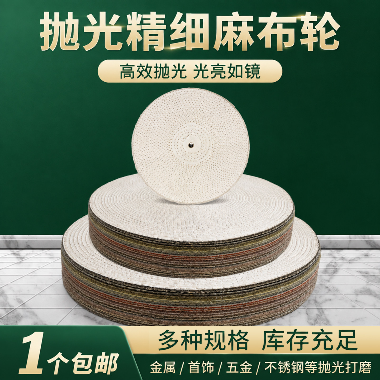 纯油麻剑麻轮含麻量高，工厂直销图片
