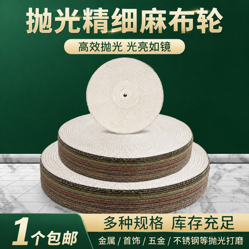 纯油麻剑麻轮含麻量高，工厂直销