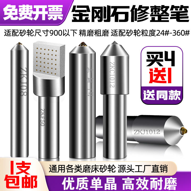 买4送1送同款，通用各类磨床砂轮图片