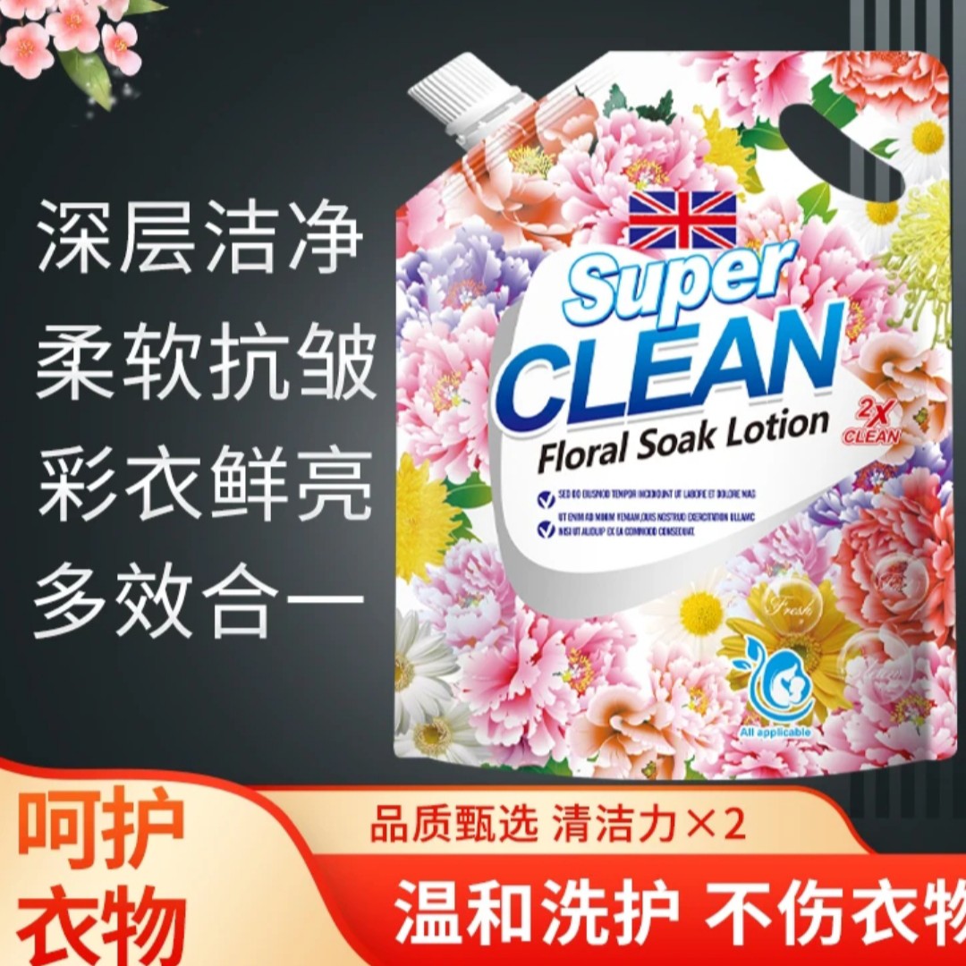 6斤装花香酵素泡洗液持久留香深层去渍留香洗衣液袋装