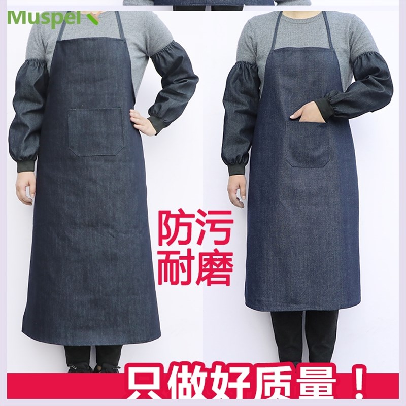 围裙牛仔布料罩衣男士o长款工作服女围腰网红家用厨房工人餐饮专