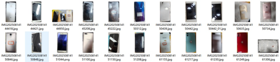 1月8日温州一批手机、电脑主机、硬盘等物品网络拍卖公告