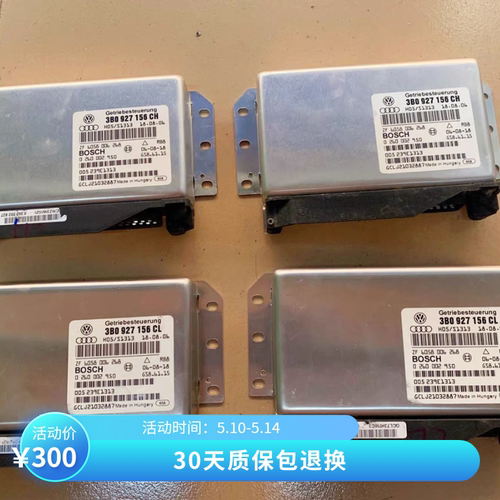 适用于帕萨特领驭波箱变速箱电脑板 3B0927156CH/CL 4B0927156DA