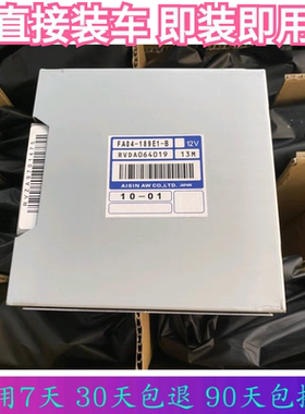 适用奔腾B50波箱变速箱电脑板FA04-189E1-B/BM31/FA04189E1A 全新