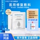 昕雅莎医用修复敷料术后皮炎敏感性皮肤创面护理敷贴非面膜6片 盒