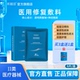 昕雅莎蓝膜修复敷料敏肌医美创面护理晒伤补水冷敷贴非面膜6片 盒