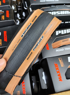 玛吉斯公路自行车外胎700*25c/28C咖色黄边防刺折叠竞速外胎M225