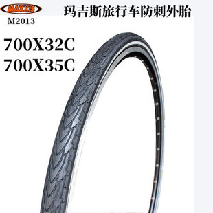 40C公路旅行车防刺外胎 玛吉斯29寸1.6山地自行车半光头胎700X35