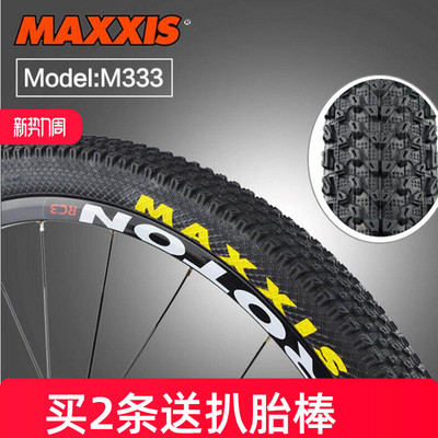 玛吉斯MAXXIS山地车外胎26寸