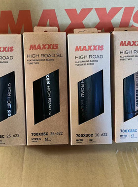 MAXXIS玛吉斯HIGH ROAD SL 700X25/28C竞速公路车外胎防刺真空