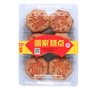 暖家糕点无水老蛋糕肉松裸蛋糕营养早餐糕点点心美味零食山东特产