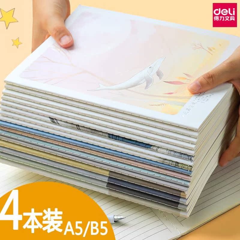 笔记本子b5加厚记事a5缝线本16k学生车线16开32开作业