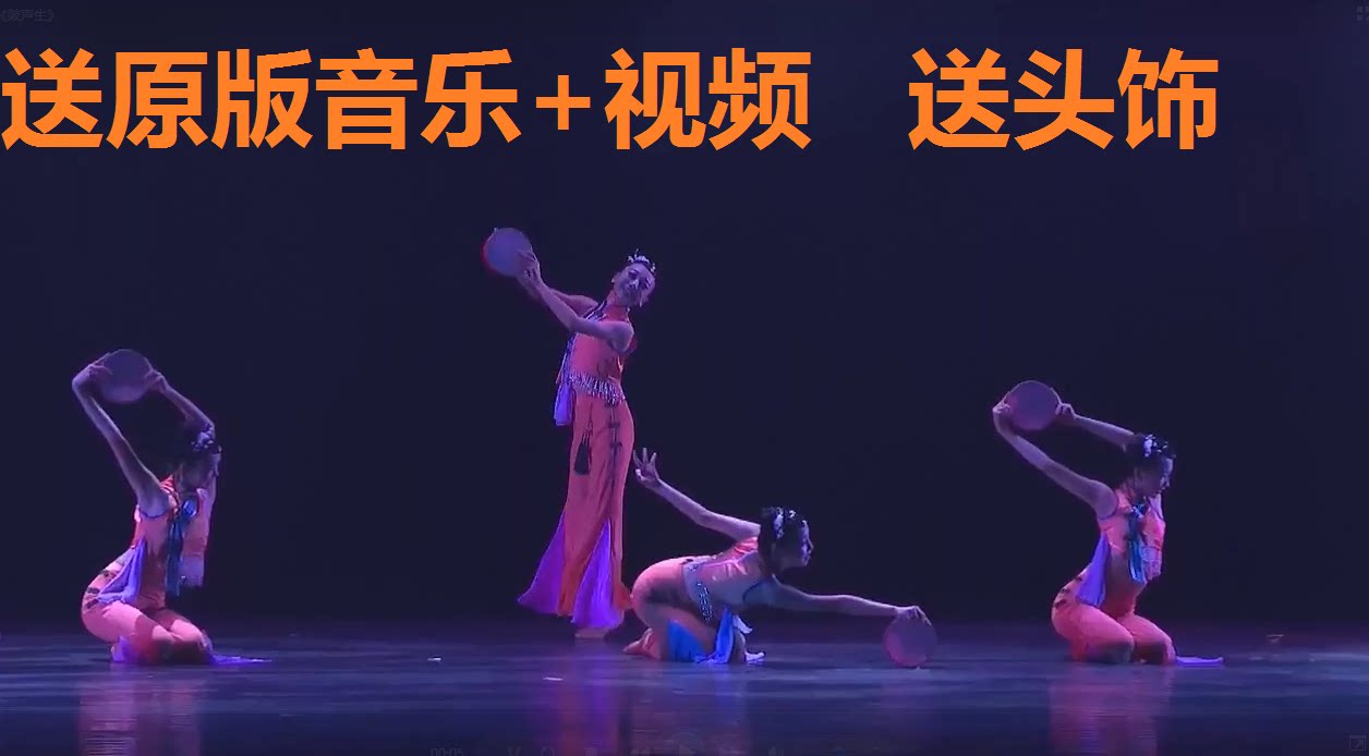 少儿舞蹈《鼓声生》儿童演出服民族服少数民族服装女童手鼓舞新款