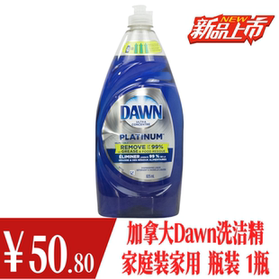 商超同款 进口浓缩洗洁精洗碗精餐具小黄鸭洗洁精 Dawn加拿大原装