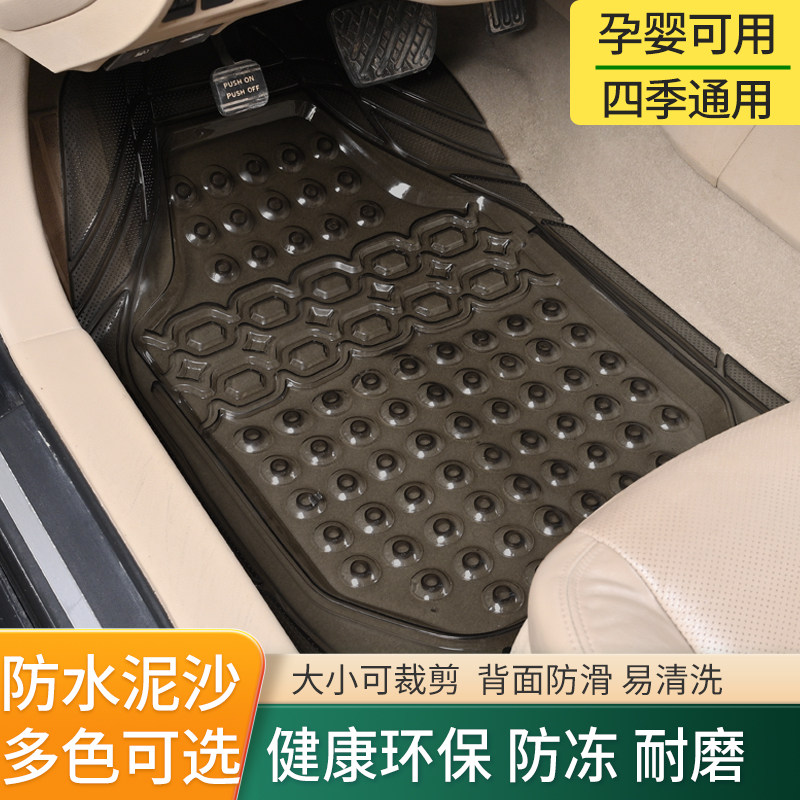 环保无味加厚透明橡胶塑料地垫PVC乳胶硅胶防水防滑塑胶汽车脚垫