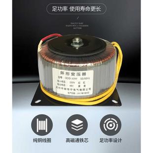 800W380V220V转变12V24V48V110V220V多组输出环形变压器定制单相