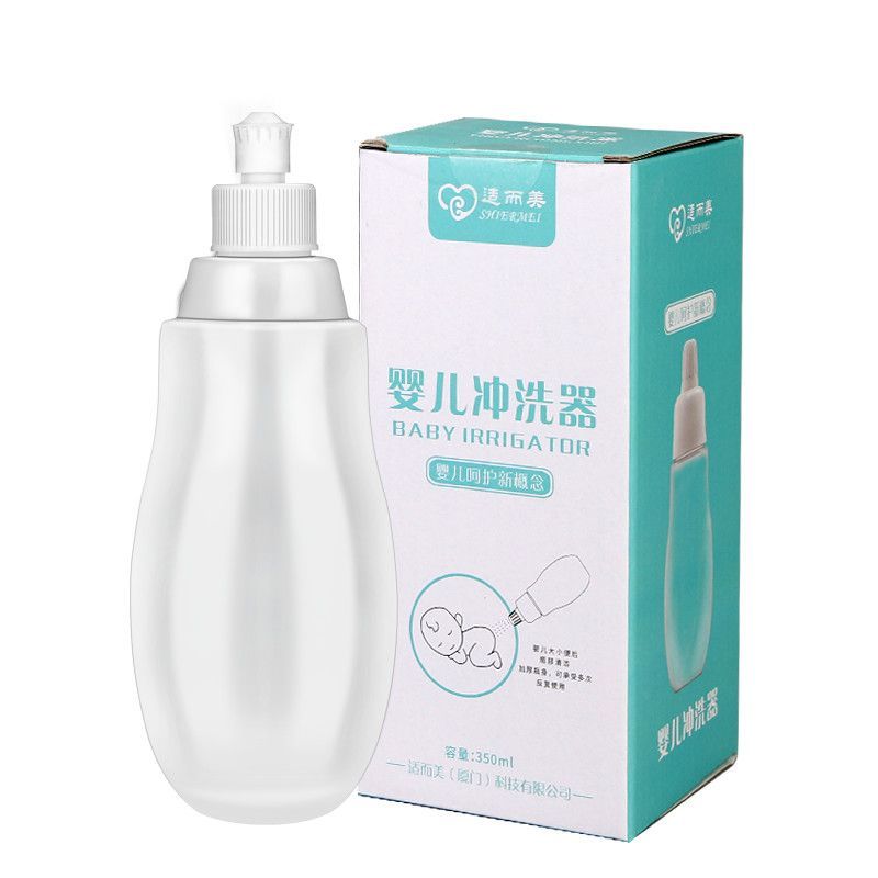 新生儿洗屁屁神器便捷冲洗器