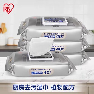 爱丽思厨房湿巾去污家用加大加厚去油污吸油烟机清洁湿纸巾爱丽丝