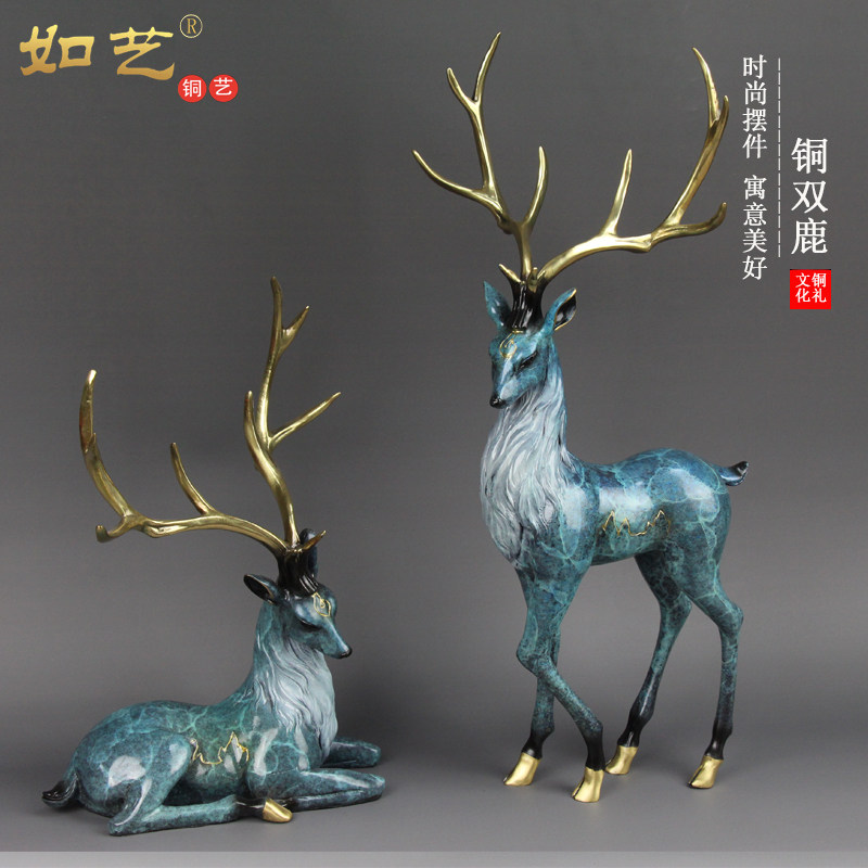 全黄铜神鹿摆件办公室梅花鹿工艺品一路高升家居玄关装饰乔迁礼品