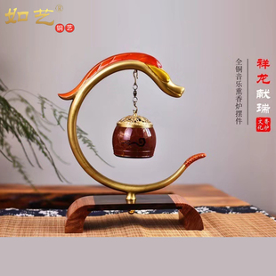 音乐铜香炉中式蛇家用室内古典禅意悬挂铜摆件蓝牙音响