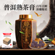 滇吉号云南普洱茶膏古树熟茶膏1粒1泡约143粒0茶渣瓷罐装 茶礼150g