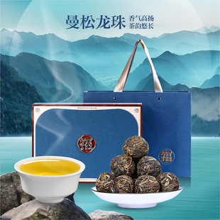 滇吉号曼松龙珠普洱龙珠生茶龙珠茶曼松普洱茶曼松礼盒装茶叶28粒