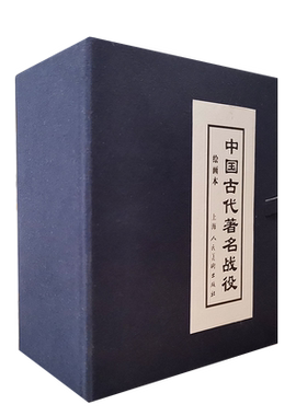 中国古代著名战役绘画本8册64开连环画小人书三国楚汉抗金战争课外故事成皋之战淝水之战火烧陈友谅大战采石矶上海人民美术出版