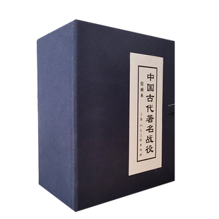 中国古代著名战役绘画本8册64开连环画小人书三国楚汉抗金战争课外故事成皋之战淝水之战火烧陈友谅大战采石矶上海人民美术出版