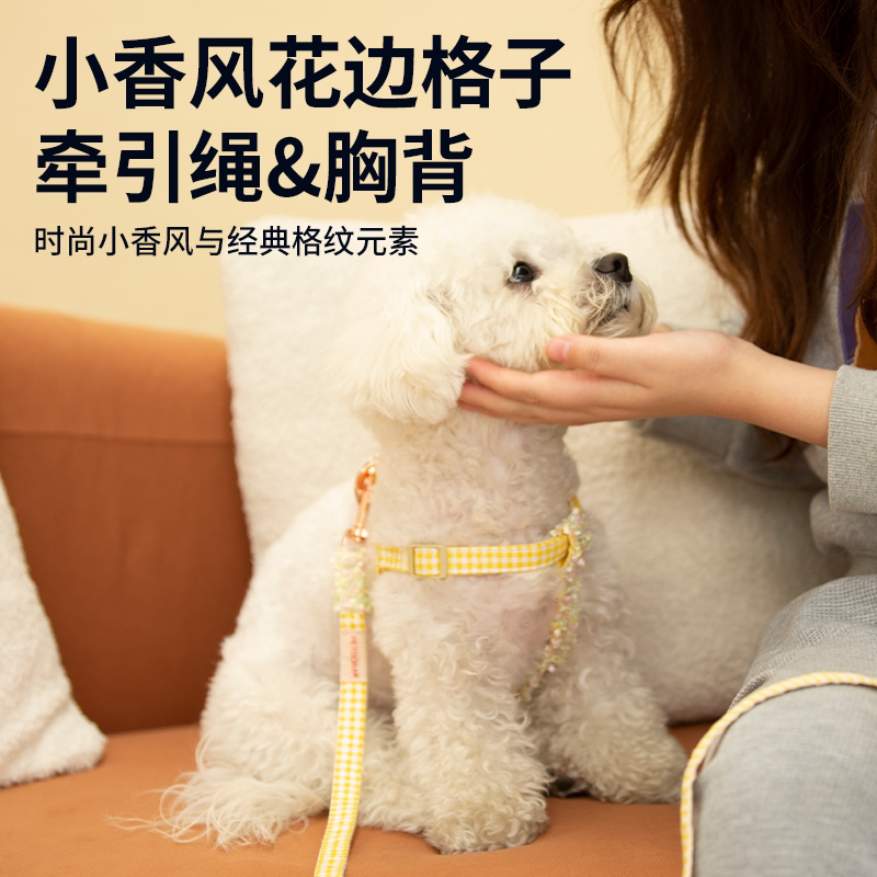 时尚潮流小香风花边格子宠物牵引绳胸背带猫绳狗链项圈博美约克夏