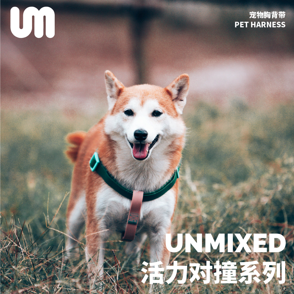 UNMIXED狗狗胸背防水外出遛狗