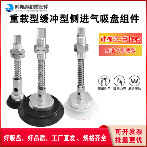 SMC重载真空吸盘金具吸杆ZPX40/50/80HNJ25-B01-A18 100HNJ50-A22