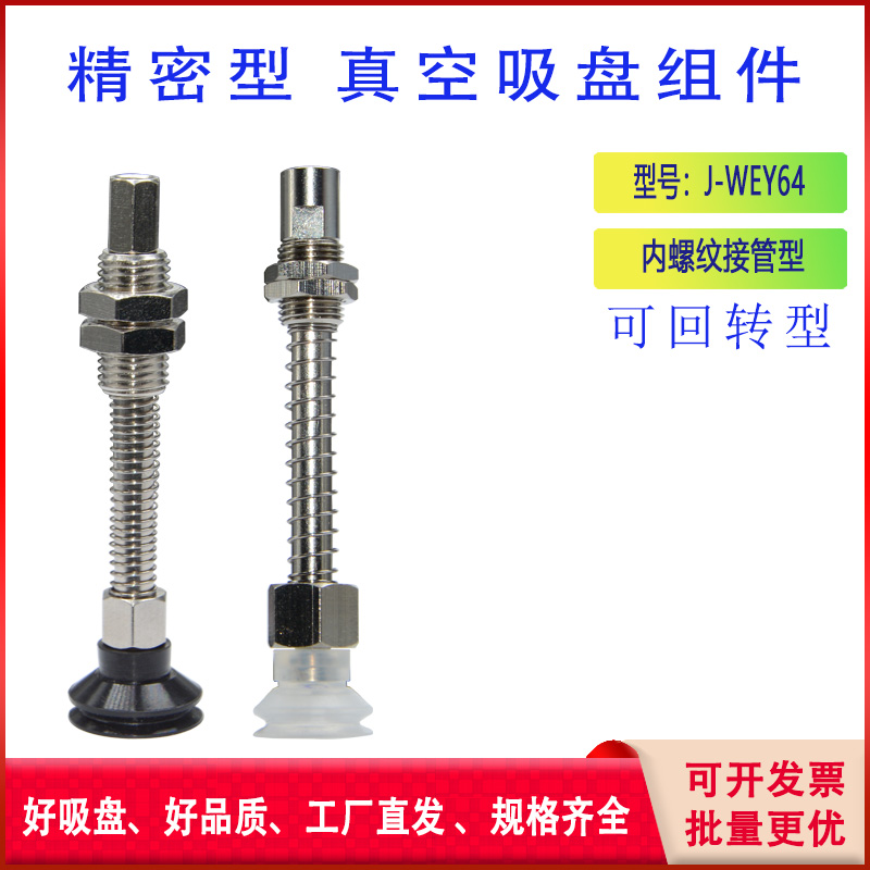 鸿邦顺苏州带缓冲可回转型